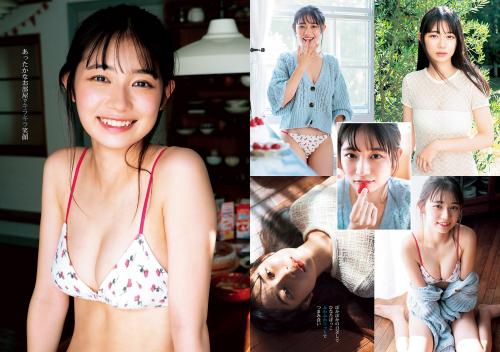 [Young Jump] 2024 No.07 山田杏奈, 鎮目のどか, 前川莉珠(JPG)