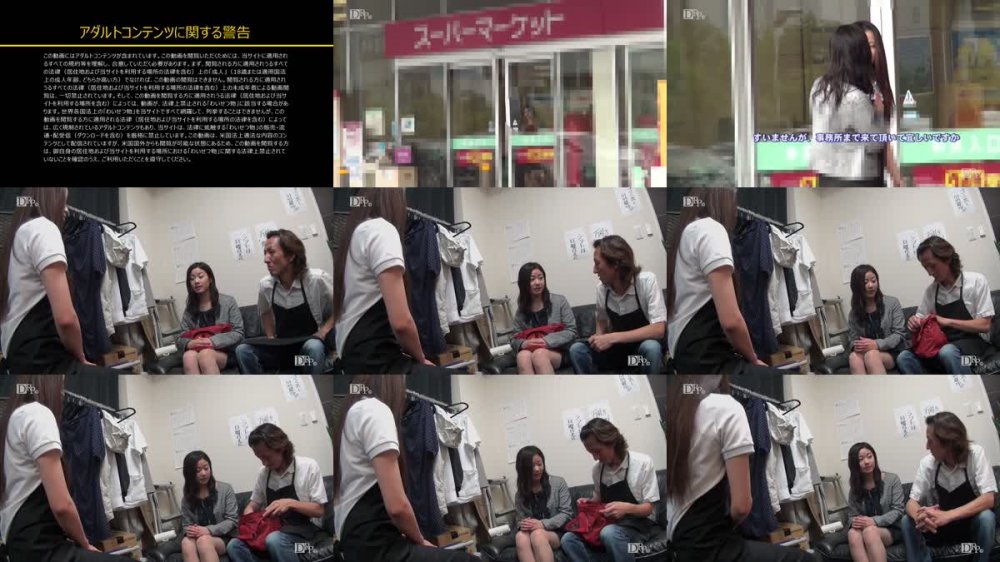 +++ 012324_01-10MU 天然むすめ 万引きした代償に屈辱中だしされる清楚系美人シングルマザー