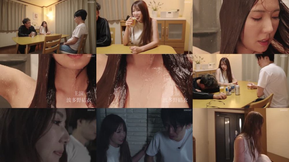 +++ [FHD] WAWA-020 雨の日に濡れた身体で欲情しまくる人妻 波多野結衣