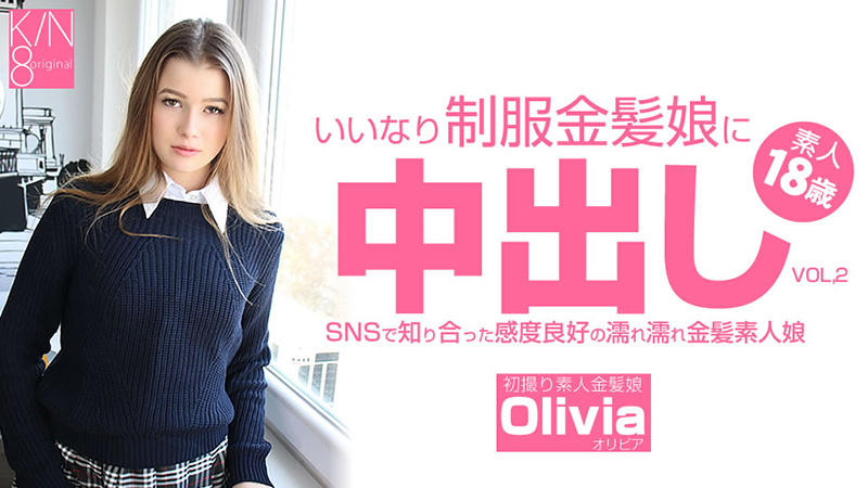 [FHD/1.38G] 01/26 最新HEYZO 3262 中出穿著制服的順從金髮女郎~オリビア