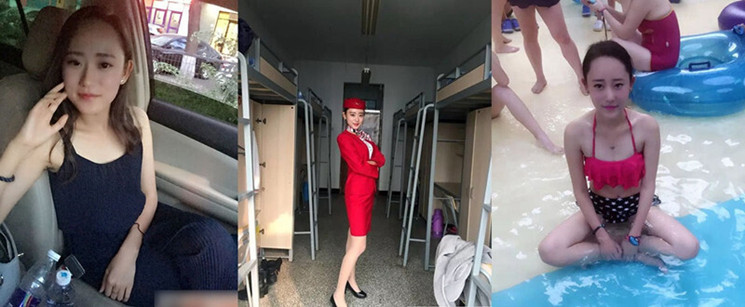 《百度雲洩密》美女空姐和男友啪啪啪被曝光