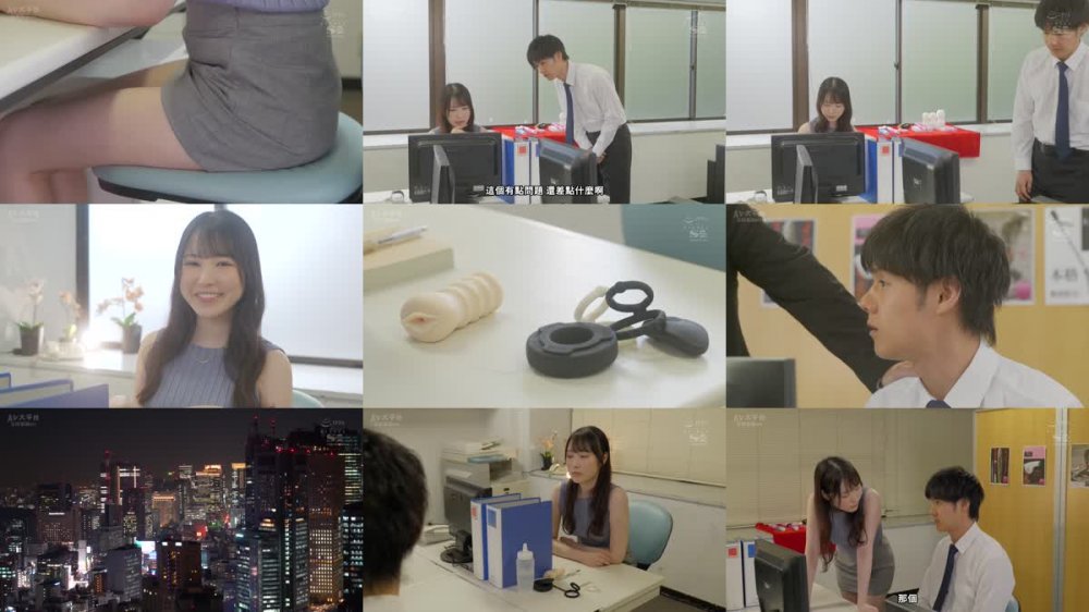 +++ [FHDC] SONE-029 「どうかな？精子ぴゅっぴゅ出そう？」オナホ開発部、美人上司の研究用サンプルち●ぽとなって射精管理される童貞のボク。 香水じゅん