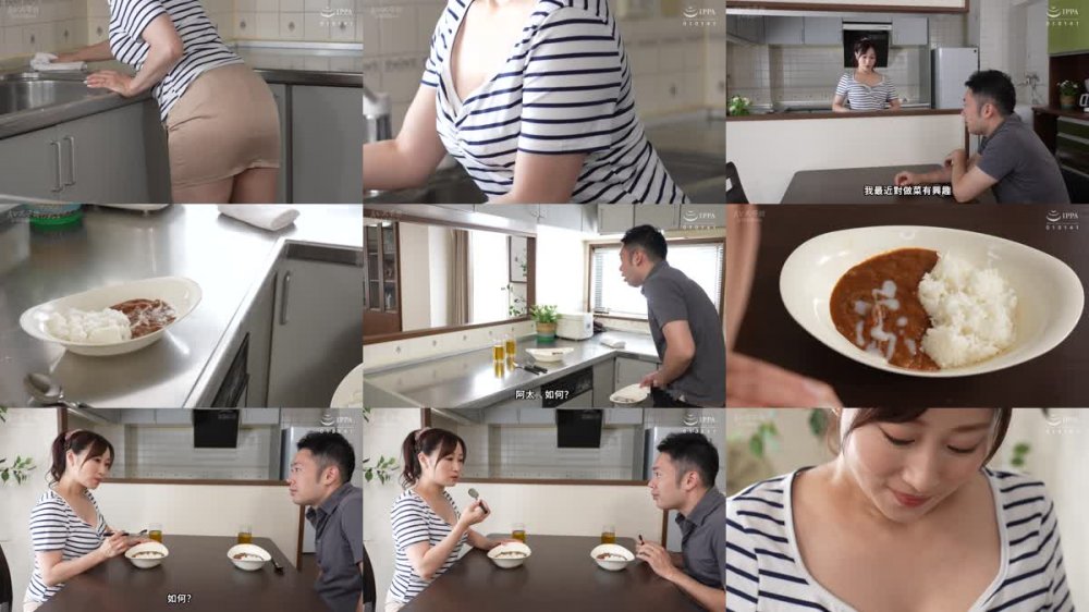 +++ [FHDC] VENX-248 大好きな母親にこっそりザーメンを飲ませたい 精飲中出し相姦 川上ゆう