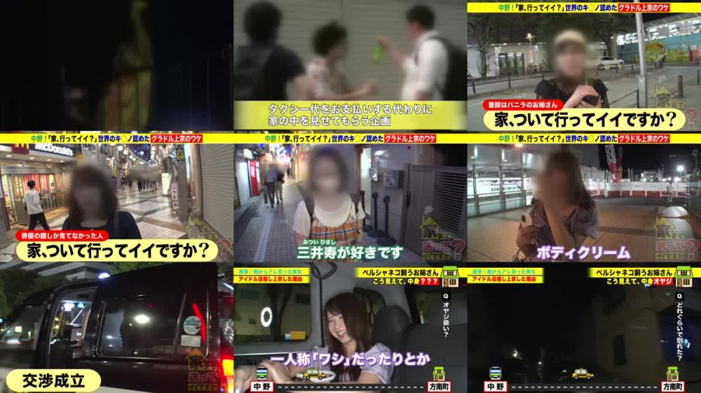 +++ [FHD] 277DCV-248 家まで送ってイイですか？ case.240 【おっぱい食い込むIカップ】殿公認！オカズにされまくった東○ポ準グランプリグラドル⇒巻頭グラビア！TVも出演？！メディア制した売れっ子ボディ⇒Iカップにニップレス…全裸より恥ずかしい姿に⇒こんなグラドルはイヤだ！ヤバすぎるグラドル業界SEX事情⇒こんなグラドルはイヤだ！「髪の毛掴んでめちゃくちゃに●●て下さい」