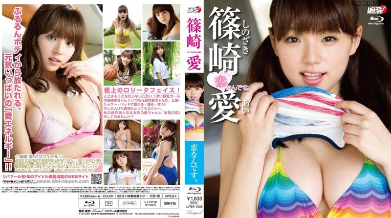 [LPBR-1008] Ai Shinozaki 篠崎愛 – 恋なんです。 Blu-ray [MP4/2.69GB]