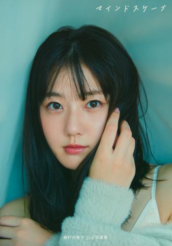 [Photobook] 2024.01.11 瀧野由美子 2nd 写真集『マインドスケープ』