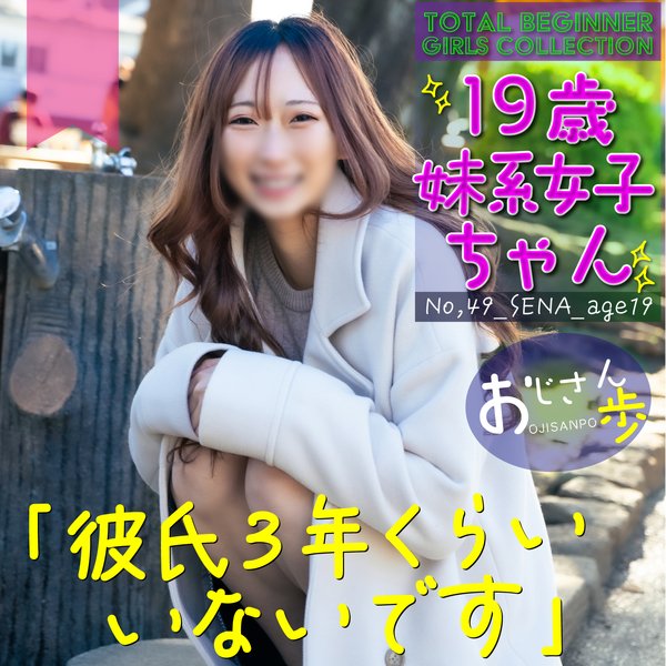 FC2-PPV-4267619 高身長でスレンダーで声が【高清無碼】