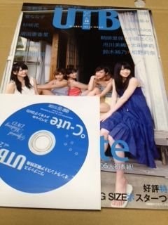 UP to boy Vol.216 C-ute Special Making DVD (2013.09.07)
