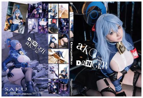 [Cosplay][Shooting Star’s] SAKU サク – Ako Danger