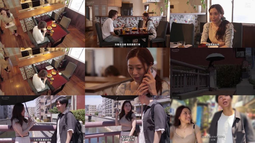 +++ [FHDC] YUJ-013 息子の親友と最初で最後のお泊まりデート。 白木優子