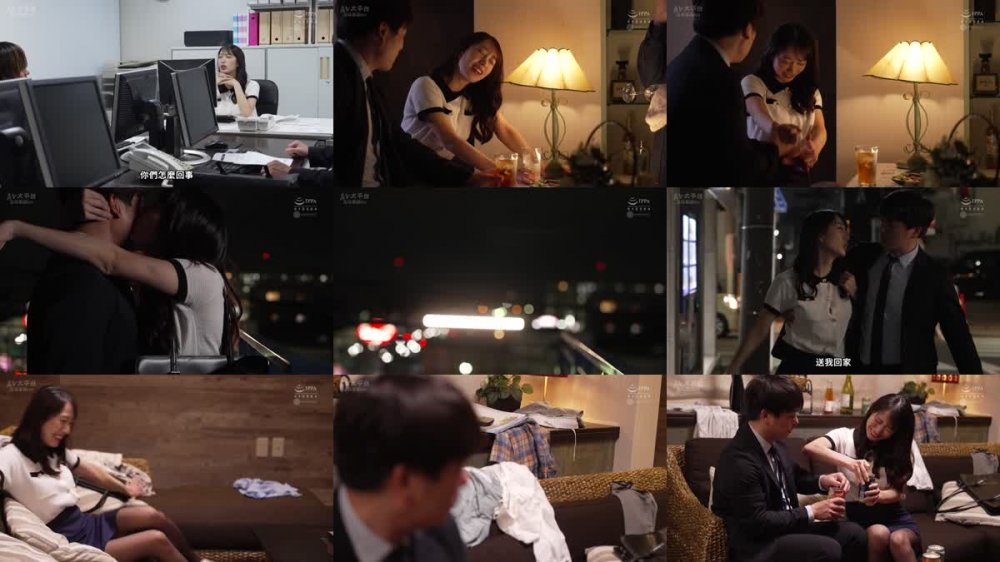 +++ [FHDC] WAAA-339 酔うとキス魔になる女上司と金曜から月曜までベロキス杭打ち騎乗位で無制限中出し 弥生みづき