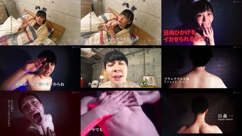 +++ [FHD] TLDC-006 『IKASE Howto』セクシー男優の実践実技テクニックvs日向ひかげ！