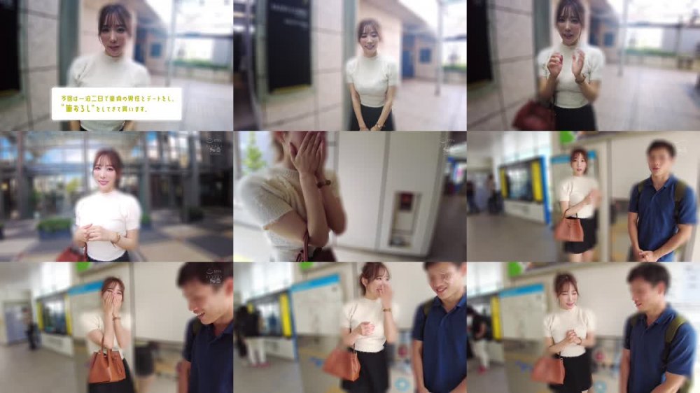 +++ [FHD] SONE-072 童貞だけど小宵こなんとお泊まりデートして 筆おろしさせてもらって、その後何度もSEXしたい…