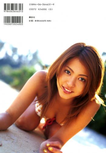[Photobook] 岩佐真悠子 – 悠悠自適。