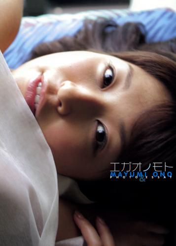 [Photobook] 小野真ゆみ – エガオノモト