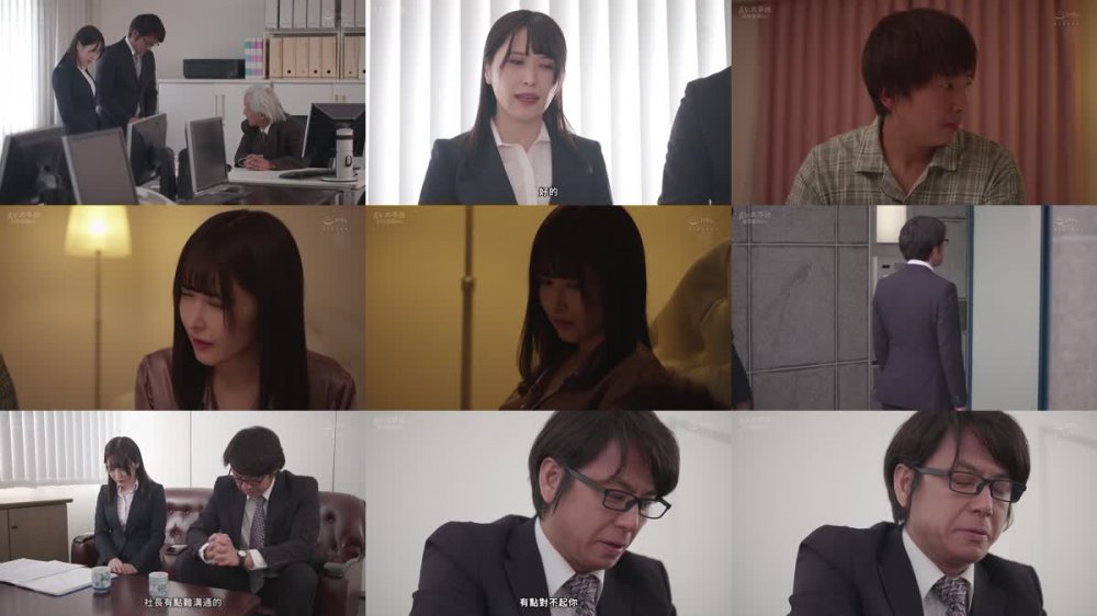 +++ [FHDC] JUQ-573 取引先の傲慢社長に中出しされ続けた出張接待。 専属美女、イイ女のスーツ『美』―。 清巳れの