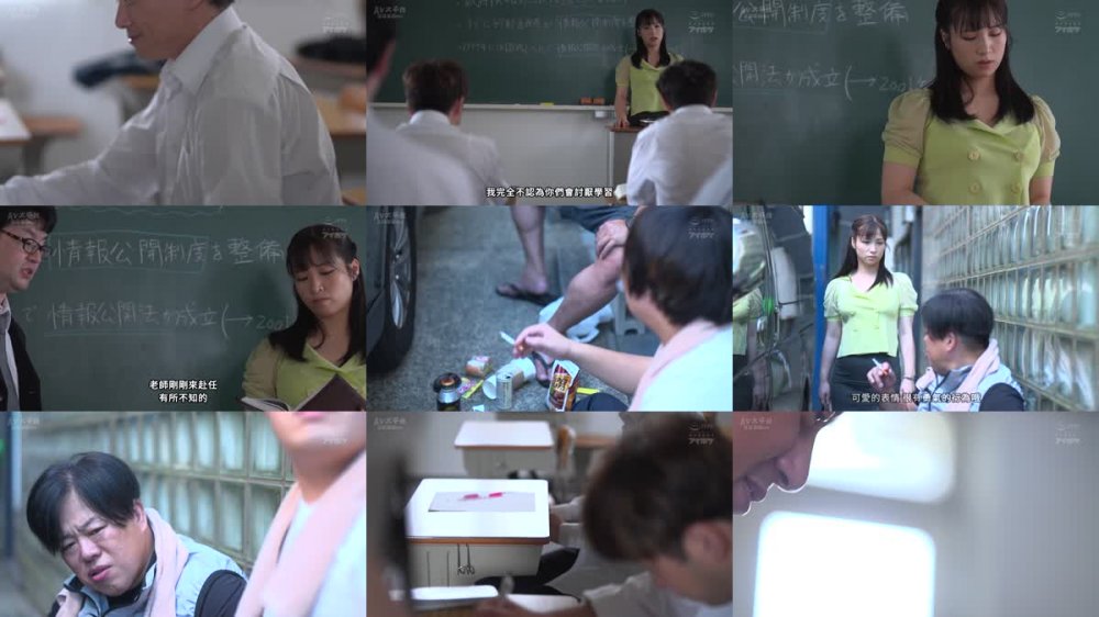 +++ [FHDC] IPZZ-205 犯●れながらイカされる屈辱レ×プ 女として一番の辱めを受けた巨乳女教師 南條彩