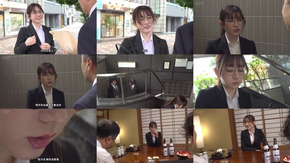 +++ [FHDC] DVMM-068 1泊2日の地方出張で…相部屋逆NTR 上司の俺に慣れない淫語と全力痴女プレイで明日への活力を与えてくれる将来有望な美人新卒OL 五日市芽依