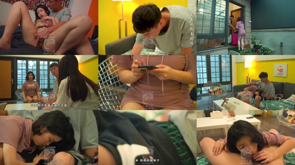 +++ AV-0061 痴女妻子帶來的繼女