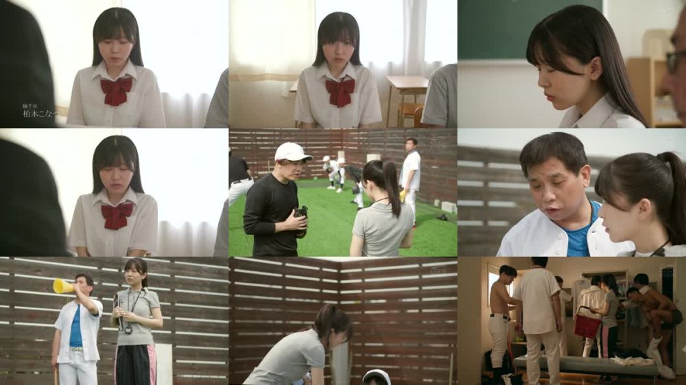 +++ [FHD] SAME-081 野球部の女子マネージャーは毎日、顧問教師の性処理をさせられています。 柏木こなつ