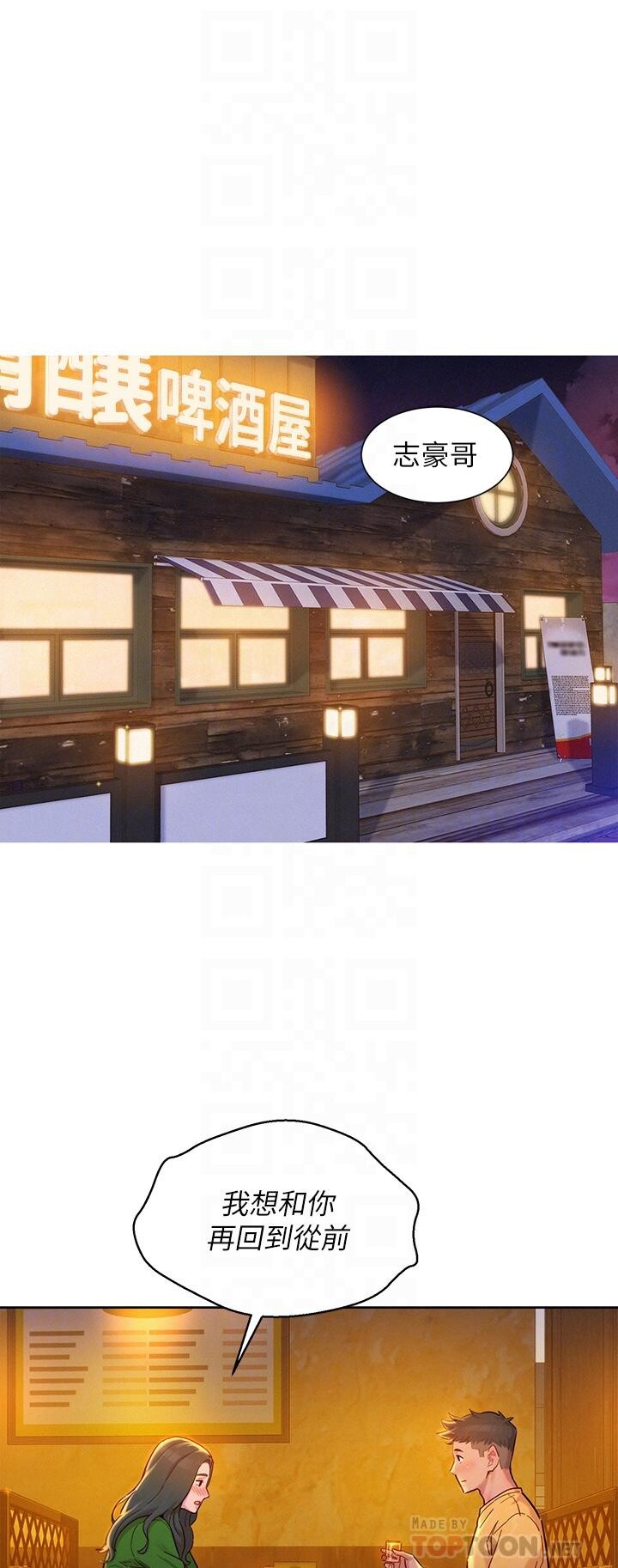 漂亮乾姊姊160[50P]