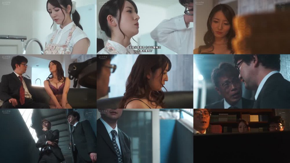 +++ [FHDC] JUQ-553 ヌードモデルNTR 上司と羞恥に溺れた妻の衝撃的浮気映像 小花のん