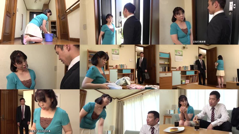 +++ [FHDC] TMRD-1212 完熟女 エロドラマ 娘の元旦那は五十路母の恥部で抜きまくる 夫の弟を誘惑して肉棒をしゃぶり尽くす妻