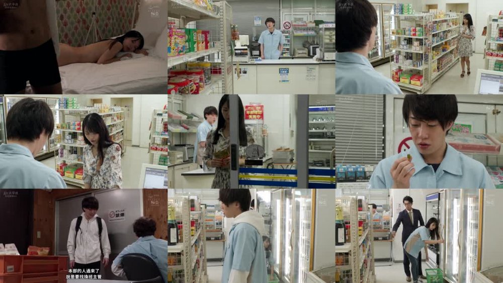 +++ [FHDC] SONE-080 バイト先の美人女子大生は仕事は真面目なのに死ぬほどセックスが好きだった。 浅野こころ
