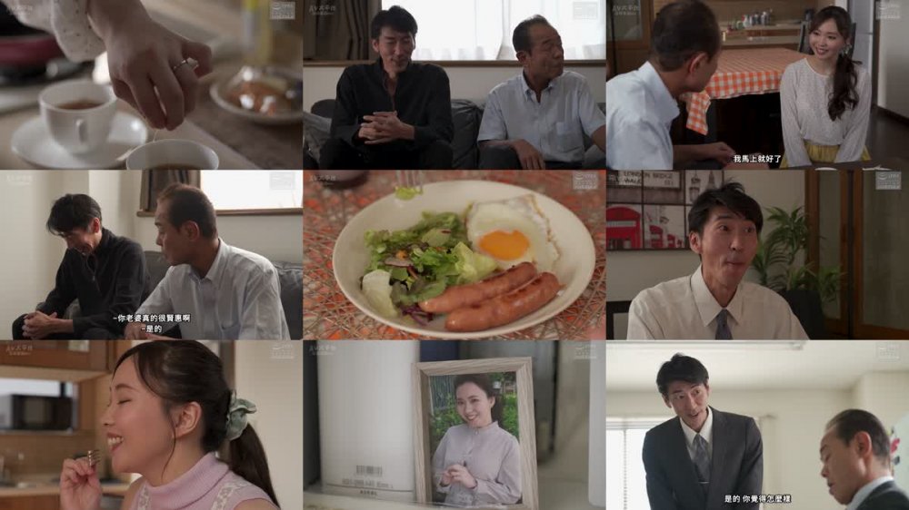 +++ [FHDC] NSFS-261 上司と部下の妻25 ～夫一途の肉体が快楽に負けるとき～ 辻芽愛里