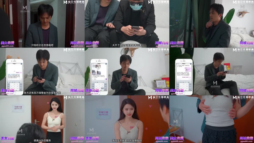 +++ BLXC-0003 我的極品臨時女友