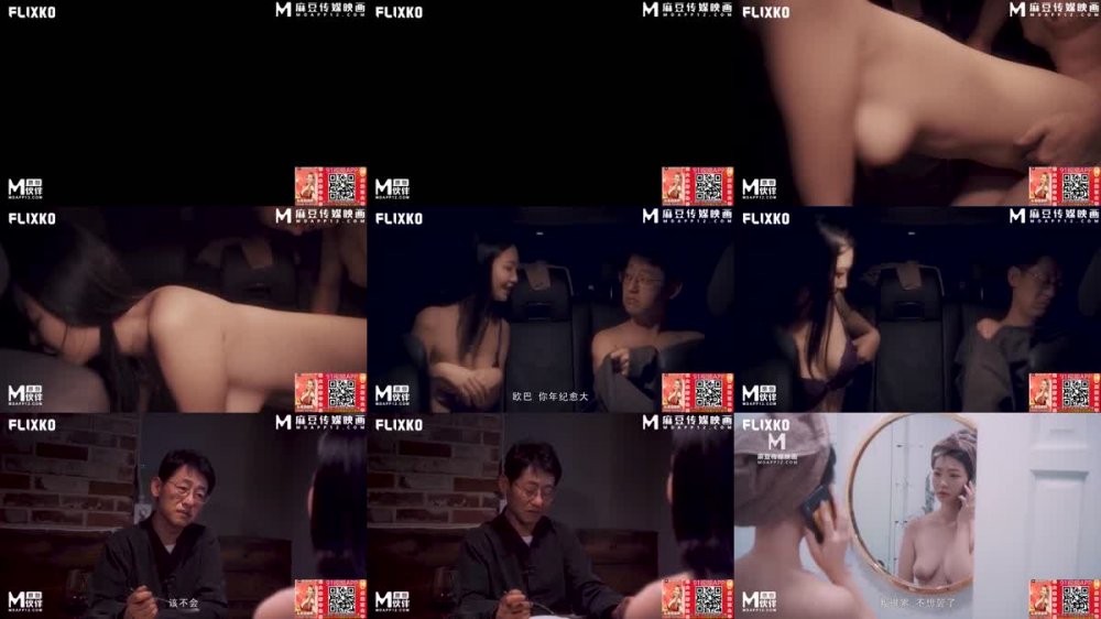 +++ MFK-0050 財閥公公的情婦兒媳