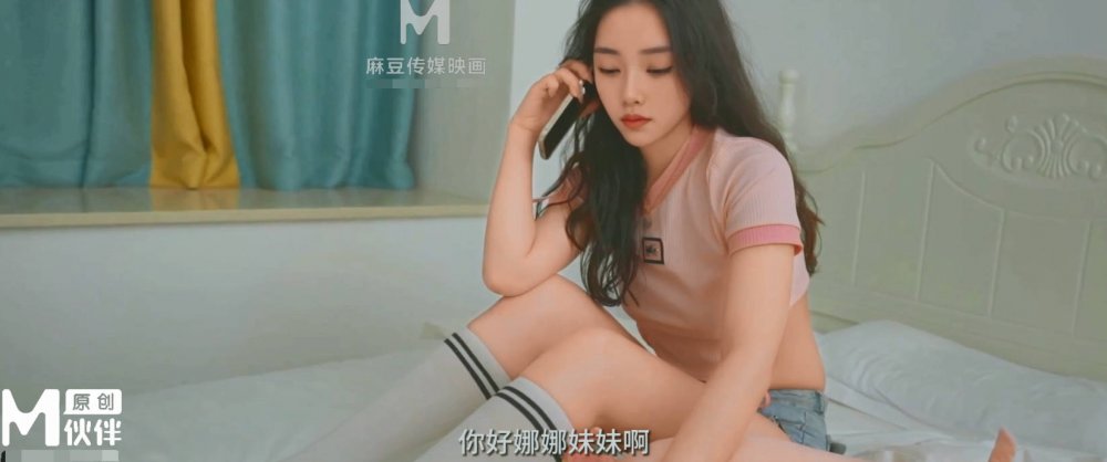 麻豆傳媒 絕對領域41-46