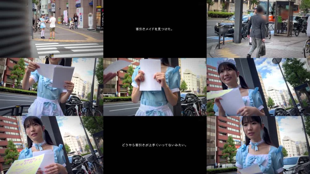 +++ [FHD] DVAJ-645 メンヘラってる客引きメイドに餌を与えるかわりに専属おしゃぶり家性婦としていつでも即尺ごっくん＆生中出しできる都合のいい関係 希咲那奈