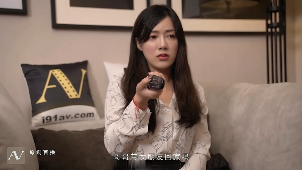 國產AV劇情兄妹亂倫 淫蕩騷貨妹妹誘惑看片哥哥