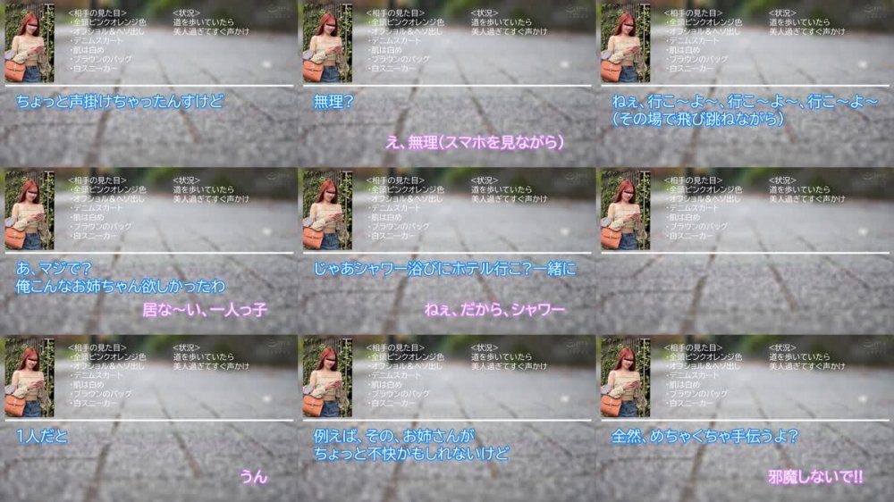 +++ [FHD] 230ORECO-640 S・A