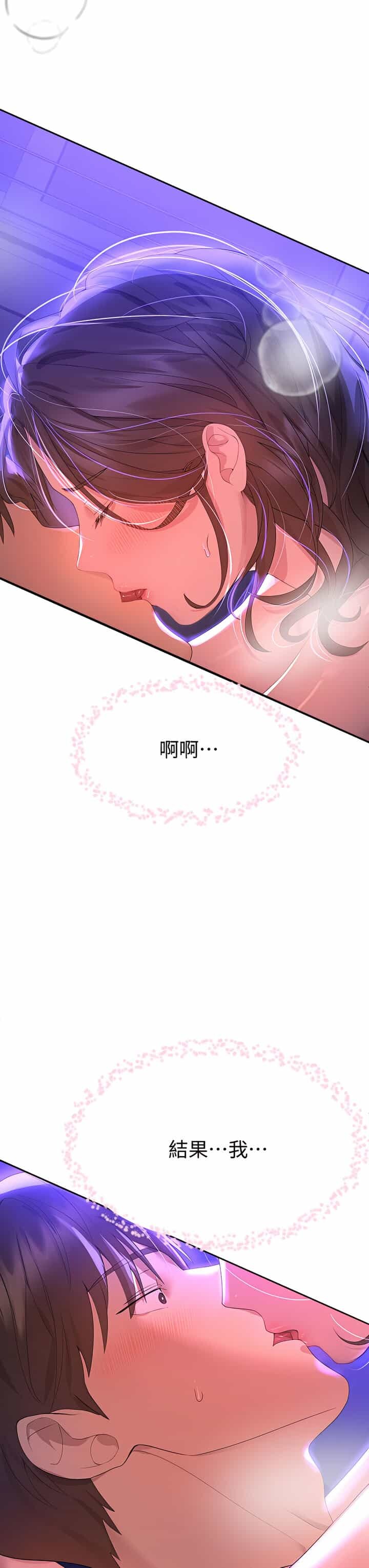 [姐姐們的調教]第38章：解鎖第3位姐姐[32P]