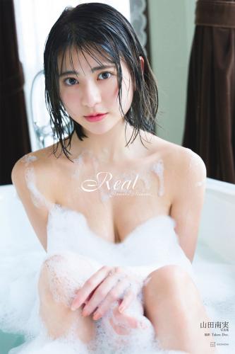 [Photobook] 2022.11.16 【デジタル限定】山田南実写真集アナザーバージョン『Ｒｅａｌ』
