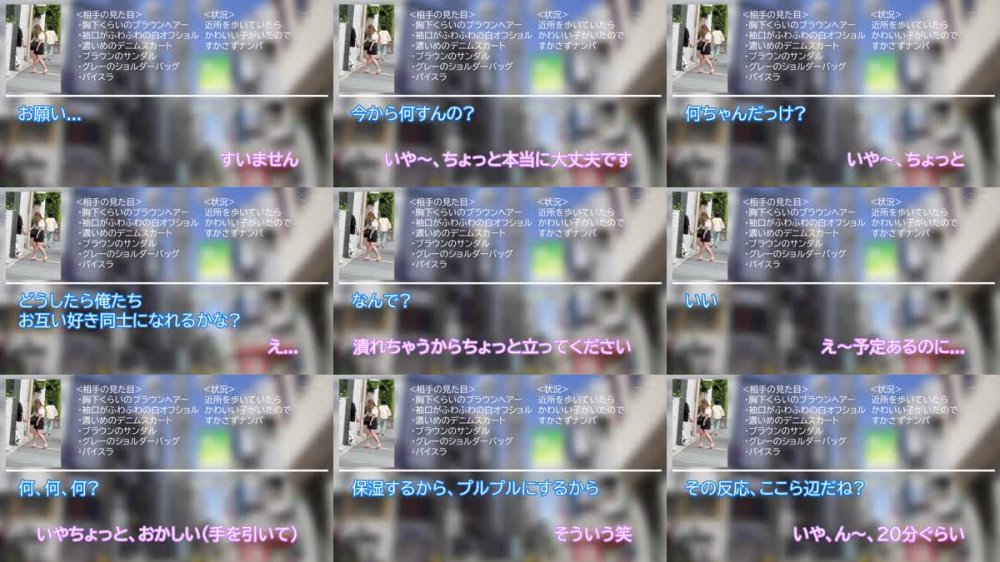 +++ [FHD] 230ORECO-642 H・M