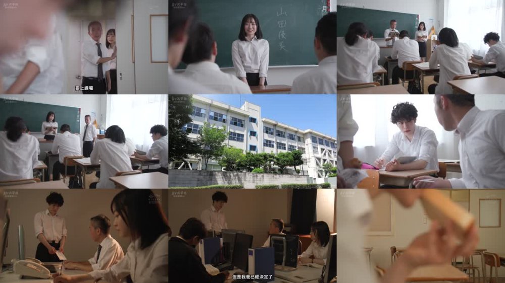 +++ [FHDC] SAME-097 恥辱の学校。 生徒に支配された教育実習生 小栗みゆ