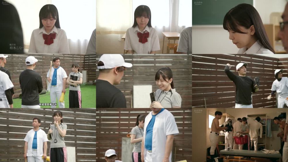 +++ [FHDC] SAME-081 野球部の女子マネージャーは毎日、顧問教師の性処理をさせられています。 柏木こなつ