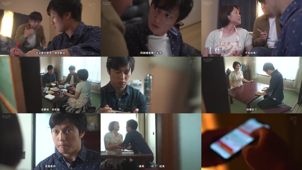 +++ [FHDC] ROE-206 「ムラムラしたらいつでも会いに来てね…」童貞の僕が人妻ソープで筆下ろしを頼んだ嬢がなんと友達の母・真希さん！異次元の気持ち良さに、所かまわず夢中で中出ししまくった！ 友田真希