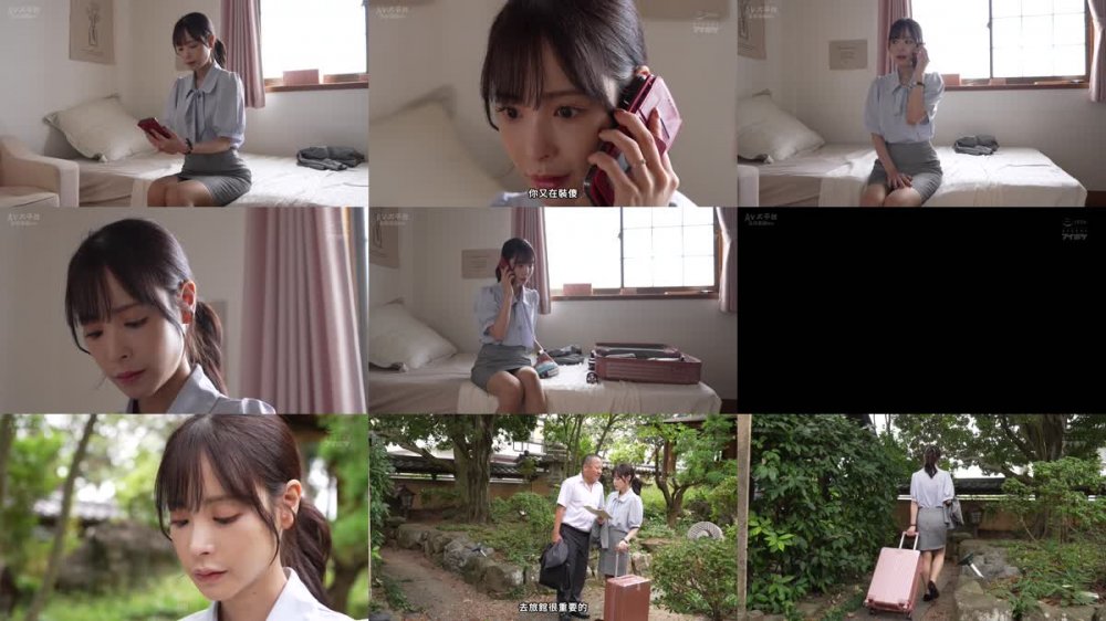 +++ [FHDC] IPZZ-225 修学旅行の下見出張でセクハラ教師とまさかの相部屋に… 軽蔑していたキモ教師に死ぬほどイカされまくった屈辱SEX 桃乃木かな