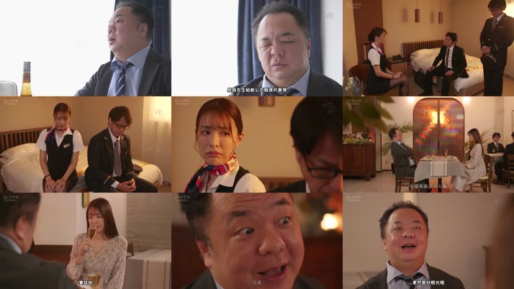 +++ [FHDC] DASS-359 フライト遅延に激怒した悪質VIP客との蒸れ足舐めしゃぶり粘着性交に堕ちたファーストクラス美脚CA 佐野ゆま