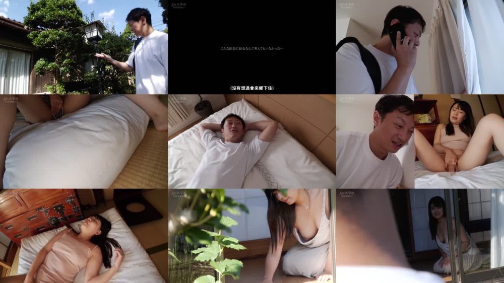 +++ [FHDC] CRNX-098 【4K】隣人は巨乳で欲求不満なバツイチ妻 あべ藍