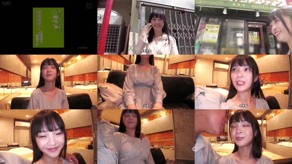 +++ [FHDC] CAWD-644 脱いだらヤバすぎた！すんごい薄化粧 露出のない服 承認欲求が低い 175cmスレンダー 股下85cm美脚 着痩せするFcup 超逸材新人 神谷のこ 池袋で発掘デビュー