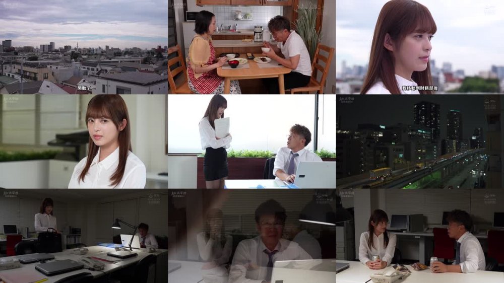 +++ [FHDC] ADN-527 部下が思い出作りをしたいからと再婚間近の僕に迫ってきた話 桜もこ