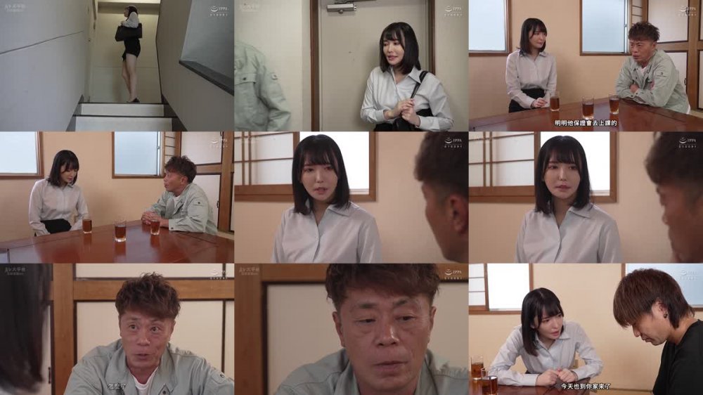 +++ [FHDC] HBAD-680 家庭訪問女教師許されざる欲望・宇佐見みおん22歳