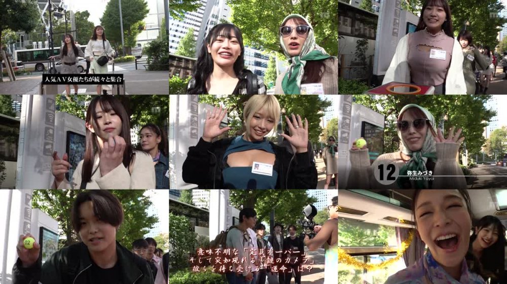 +++ [FHD] MIRD-237 MOODYZファン感謝祭 バコバコバスツアー2024 AV男優発掘＆育成スペシャル！！ AV男優を目指す素人16名とAV女優16名の1泊2日大乱交ツアー！
