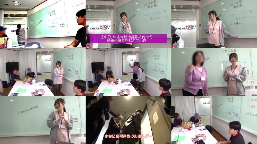 +++ [FHD] SDJS-238 演出部 入社1年目 水谷いずみ（21）全裸業務で顔を真っ赤にしながらも羞恥心を克服！1日中素っ裸でのお仕事中に社員に囲まれながら公開羞恥潮吹きSEX！