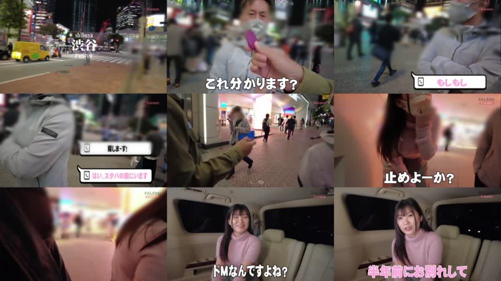 +++ [FHD] FTHTD-052 ドMな天使ちゃん Episode1 feat.FALENOTUBE